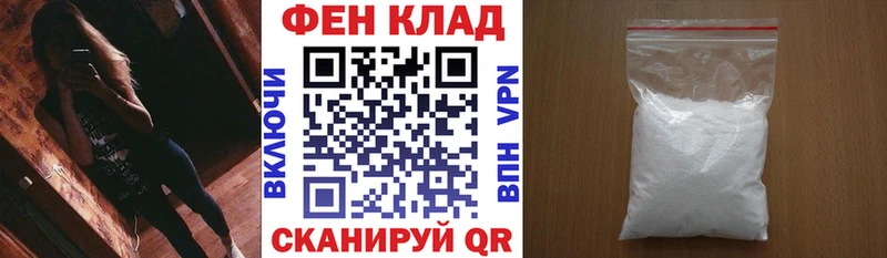 МЕГА ссылка  Павлово  АМФ 97% 