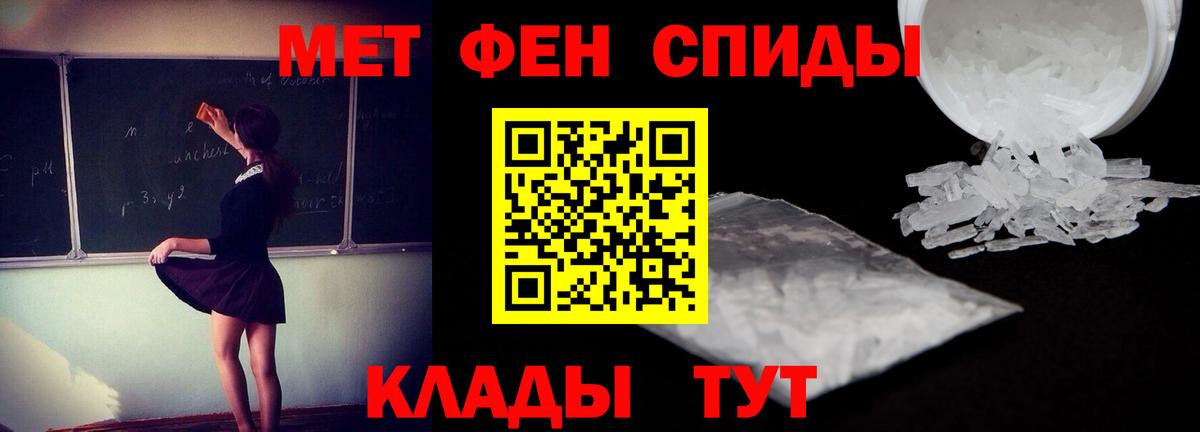 Amphetamine  АМФЕТАМИН VHQ  Вход с VPN  Amphetamine  Павлово 