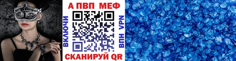 Alpha PVP СК наркотики Павлово