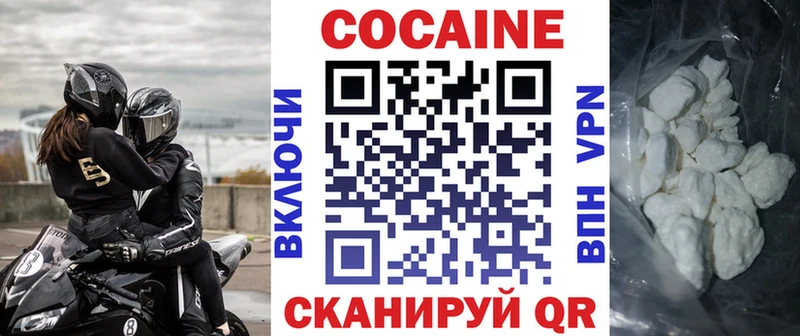 COCAIN 97%  Павлово 