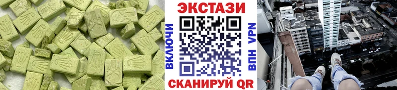 shop какой сайт  МЕГА tor  Экстази Philipp Plein  Павлово  где продают  