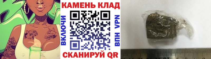 гидра ссылки  цены наркотик  Павлово  ГАШИШ 40% ТГК 