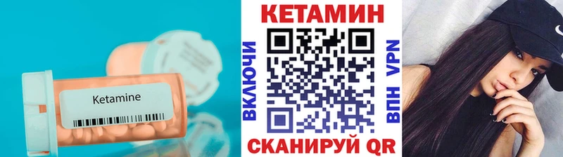 ОМГ ОМГ ссылка купить закладку Павлово Кетамин ketamine