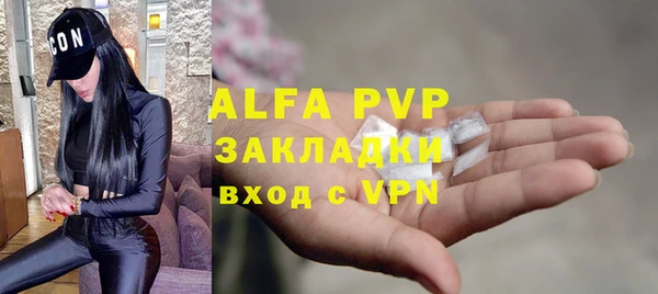 apvp Алзамай