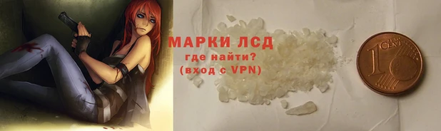 прущий лед Алексеевка
