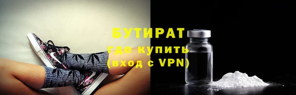 стаф Карталы