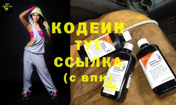 таблы Заводоуковск