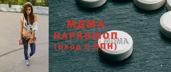 кокаин колумбия Вязьма