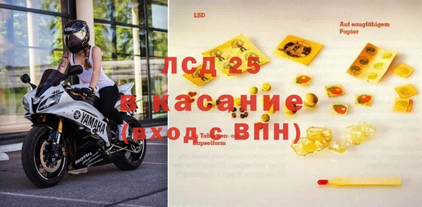 прущий лед Алексеевка