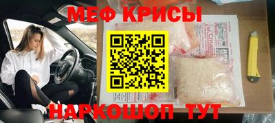 герыч Донецк