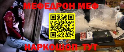 меф Донской