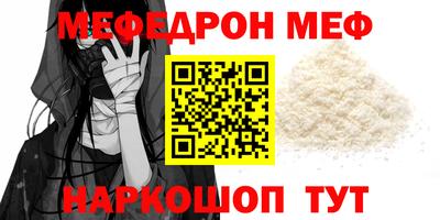 герыч Донецк