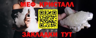 герыч Донецк