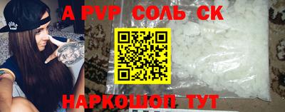 меф Донской