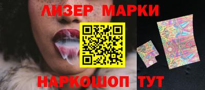 герыч Донецк