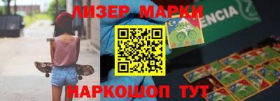 дживик Краснокаменск