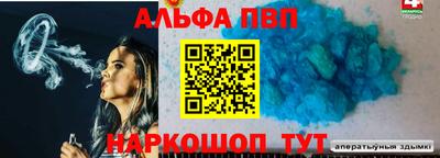 герыч Донецк