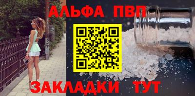 меф Донской
