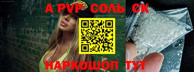 герыч Донецк