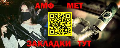 меф Донской