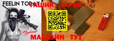 герыч Донецк