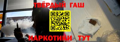 гашиш Дубна