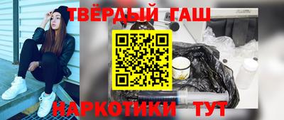герыч Донецк