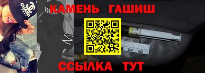 герыч Донецк