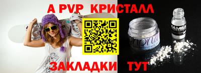 герыч Донецк