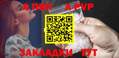 меф Донской