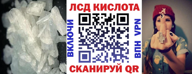 магазин продажи Павлово Лсд 25 экстази ecstasy