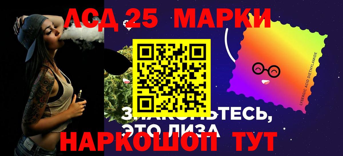 Лсд 25 экстази  ЛСД экстази ecstasy  Вход с VPN  Павлово  LSD-25 экстази кислота 