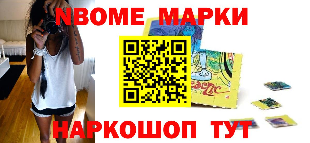 LSD-25 экстази ecstasy Павлово