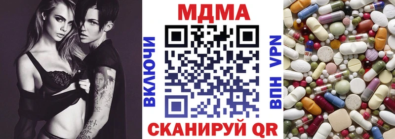 цены наркотик  Павлово  МДМА VHQ 