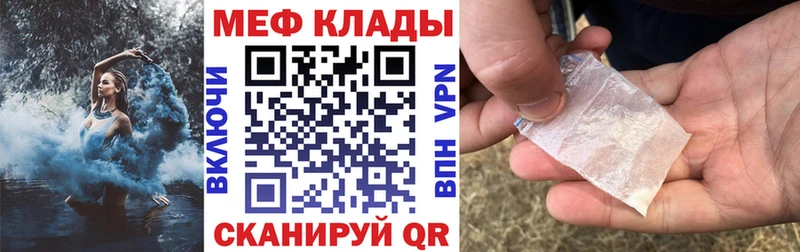 Мефедрон мука  блэк спрут вход  Павлово 