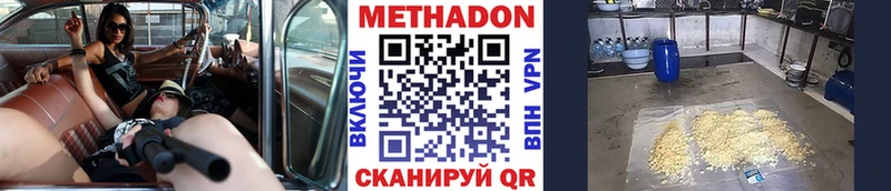 hydra ССЫЛКА  Павлово  Метадон methadone 