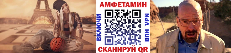 Первитин винт  Павлово 