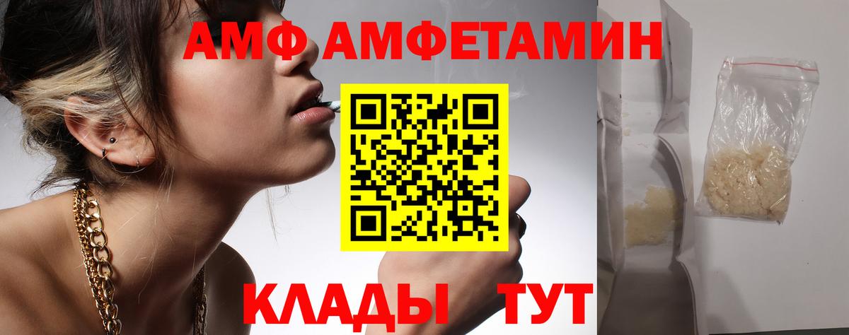 МЕТАМФЕТАМИН Декстрометамфетамин 99.9%  Вход с VPN  МЕТАМФЕТАМИН Декстрометамфетамин 99.9%  Павлово 