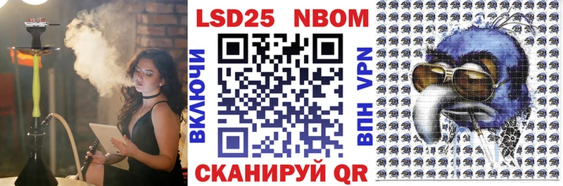 Марки 25I-NBOMe 1,5мг  Павлово 