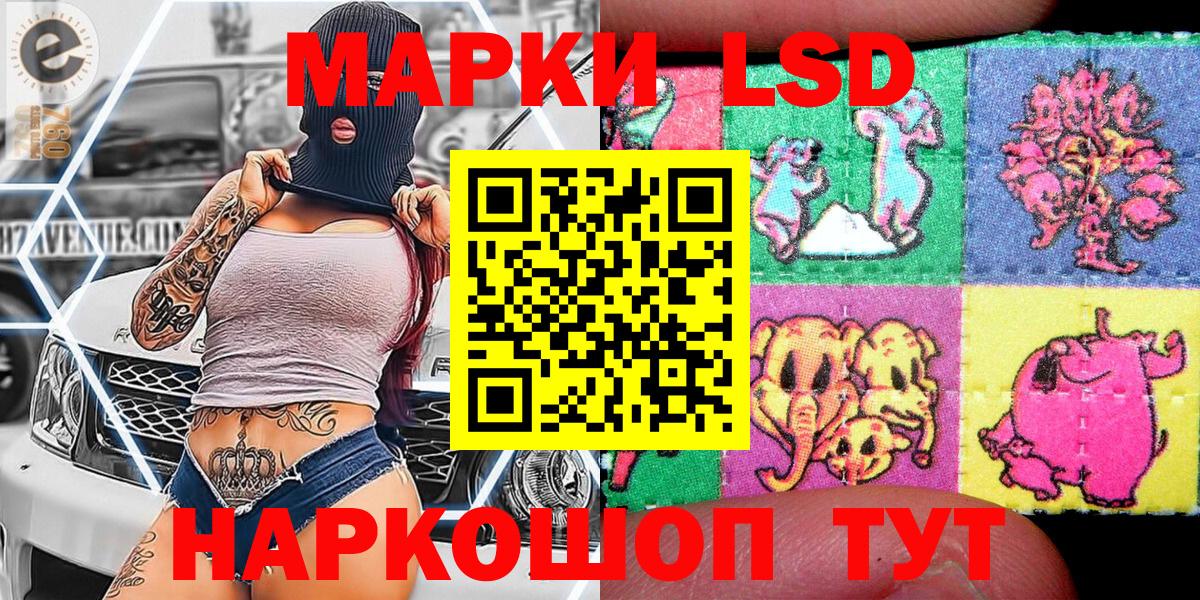 Марки 25I-NBOMe 1,5мг  Вход с VPN  Павлово  Марки 25I-NBOMe 1,5мг 