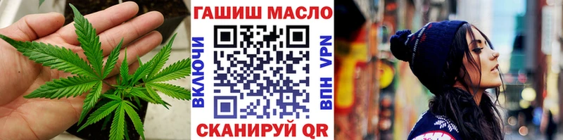 наркошоп  Павлово  Дистиллят ТГК вейп с тгк 
