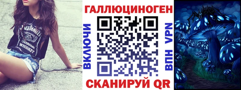 Псилоцибиновые грибы прущие грибы Павлово