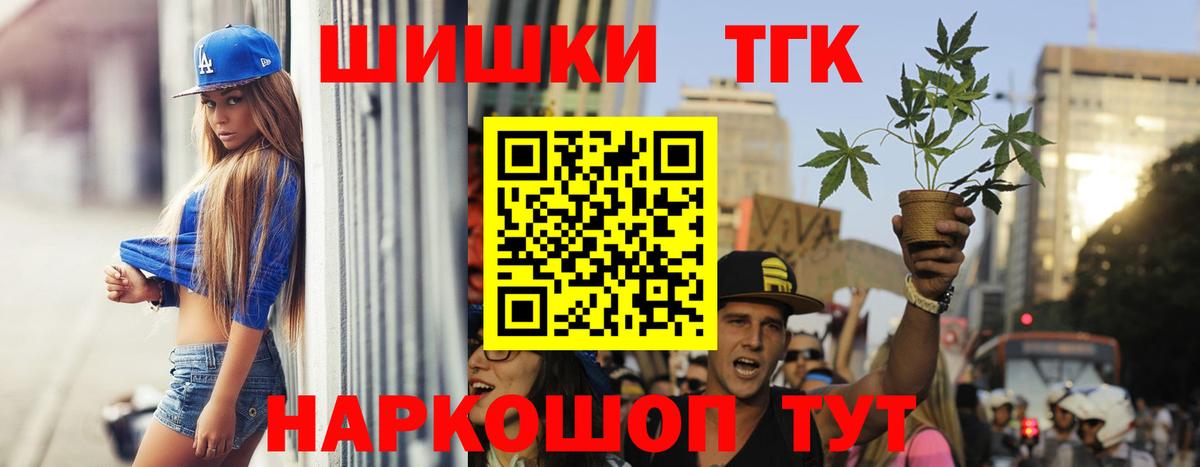 Марихуана марихуана  Каннабис MAZAR  Бошки марихуана гибрид  Павлово  Вход с VPN  Канабис планчик 