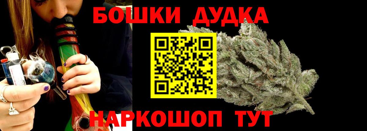Марихуана марихуана Павлово